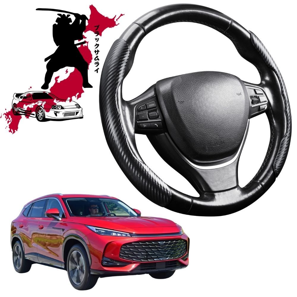 Black Samurai Segmented Steering Wheel Cover for MG HS 2024 - Current