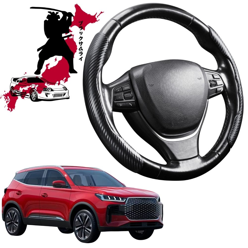 Black Samurai Segmented Steering Wheel Cover for Chery Tiggo 4 Pro 2024 - Current