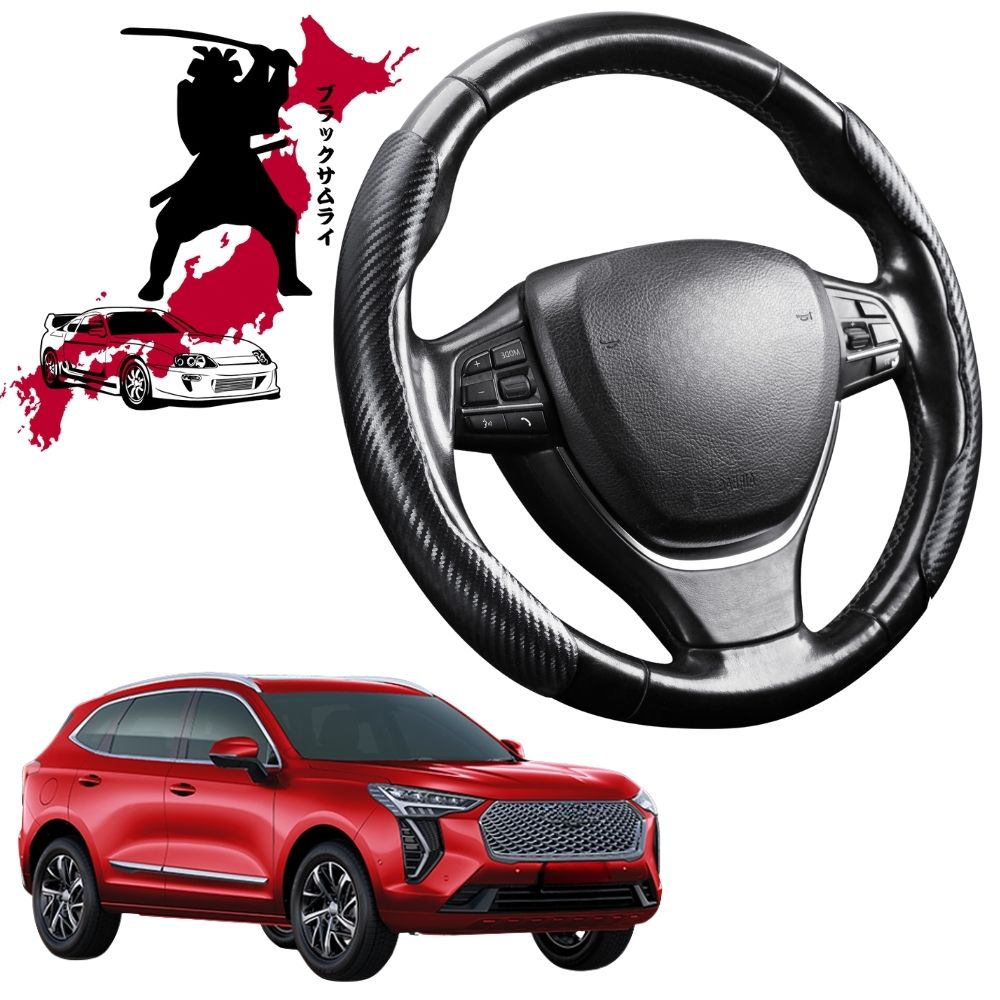 Black Samurai Segmented Steering Wheel Cover for GWM Haval Jolion 2020 - Current A01