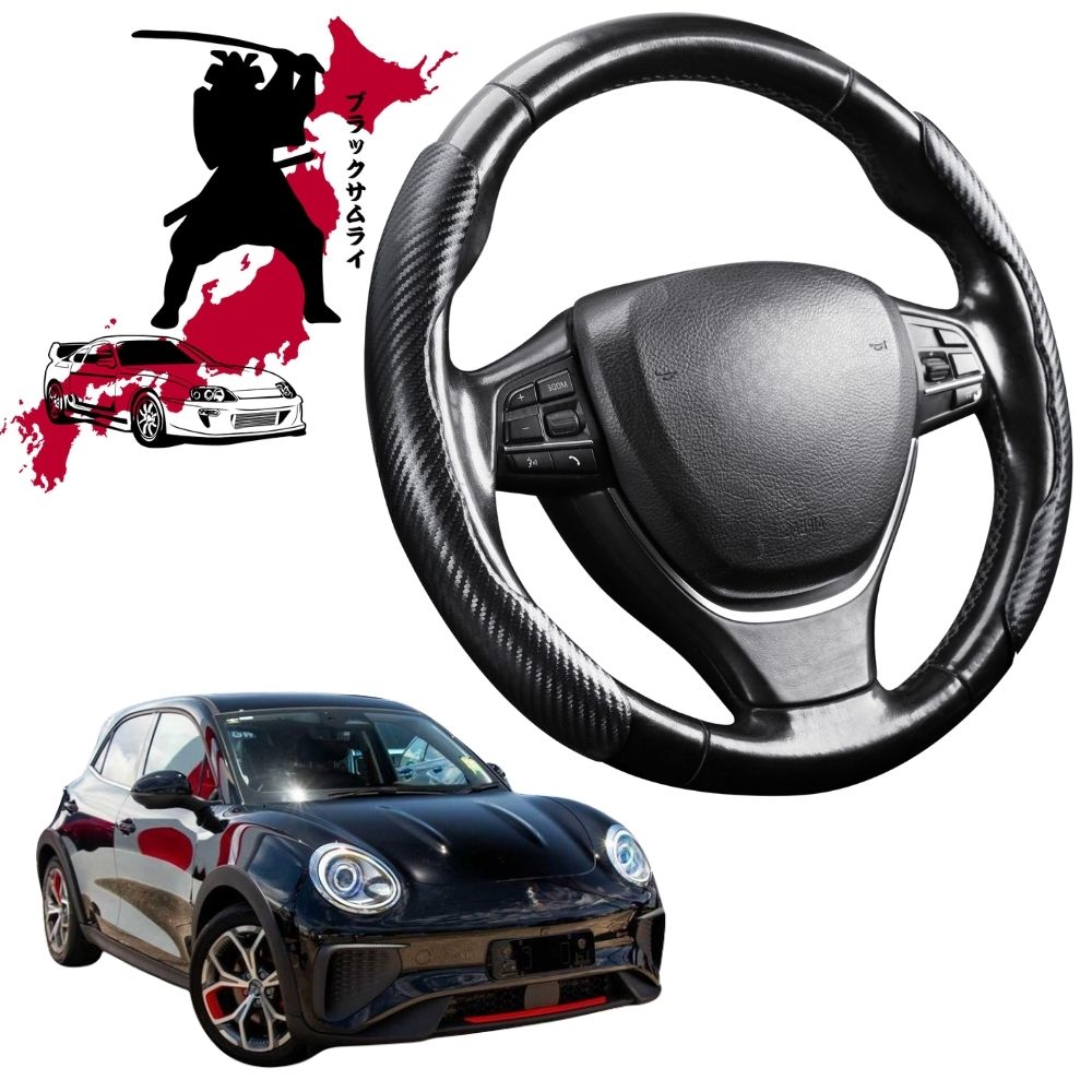 Black Samurai Segmented Steering Wheel Cover for GWM Haval ORA 2023 - Current (ES11)