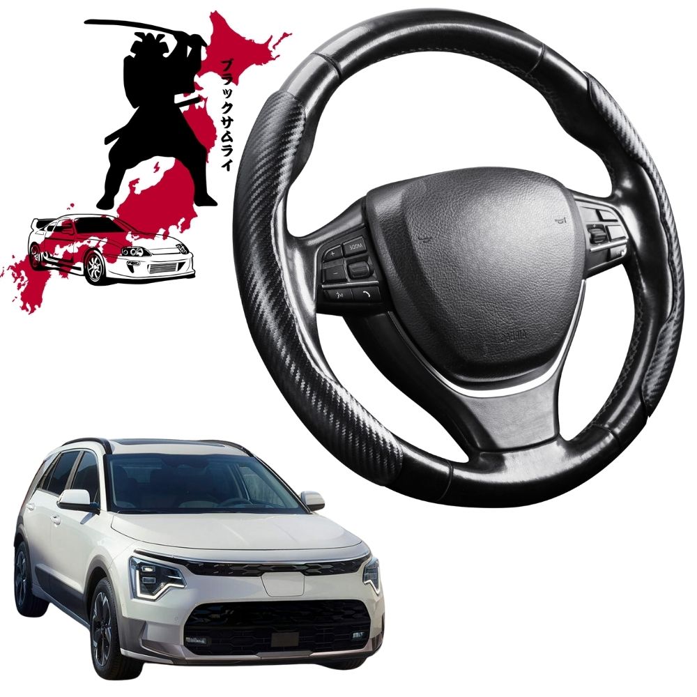 Black Samurai Segmented Steering Wheel Cover for Kia Niro 2022 - Current (HEV SG2)