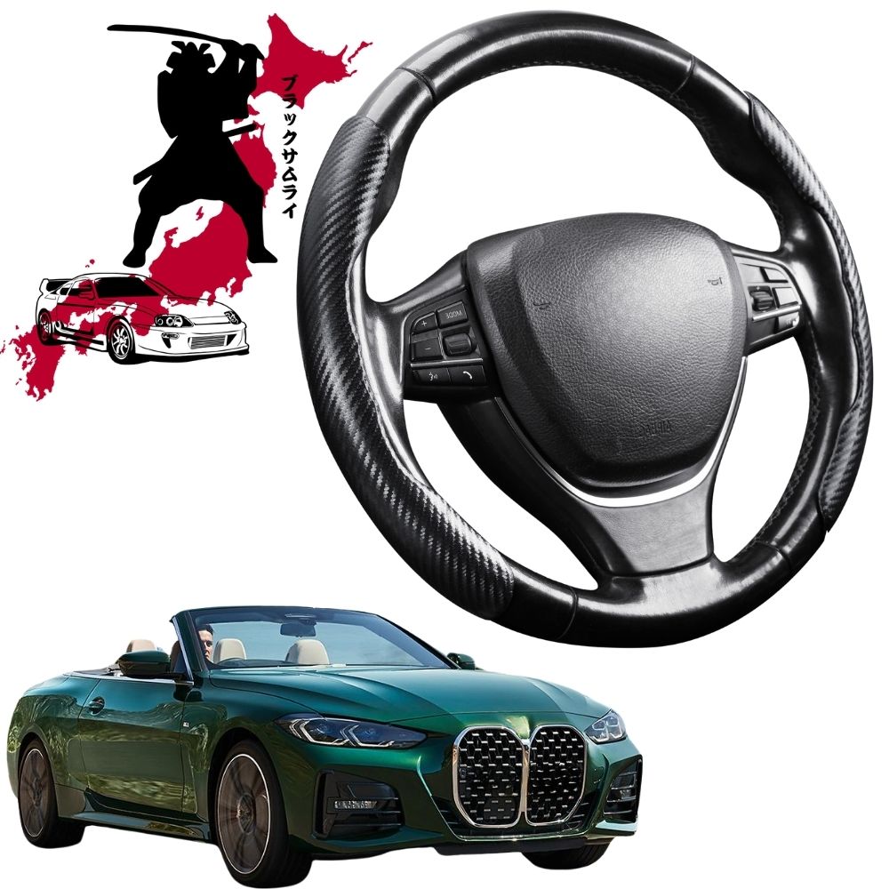 Black Samurai Segmented Steering Wheel Cover for BMW 4 Series Coupe/Convertible 2014 - 2021 (F32 F33)